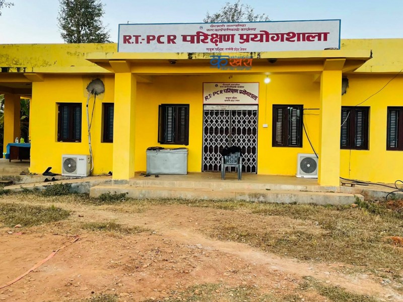 चौरजहारीको पिसिआर प्रयोगशाला अब प्रदेश मातहत